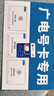 中国移动流量卡29元月租一直不变【185G全国通用+2年长期优惠】手机卡电话卡5g上网卡 实拍图