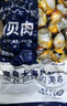 特大号扇贝肉新鲜冷冻扇贝贝类海鲜瑶柱海鲜水产 5斤大号扇贝肉 实拍图