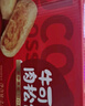 友臣肉松饼干牛可可礼盒早餐食品糕点心办公室休闲零食特色小吃馅饼 肉松饼1.25kg 实拍图
