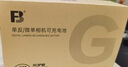 沣标（FB）LP-E6NH佳能单反相机电池充电器套装R5 R6 R7 R5C R6M2 5D4 5D3 5D2 90D 80D 70D 6D2 7D2 5DSR 实拍图