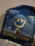 babycare皇室狮子王国纸尿裤新生儿婴儿宝宝迷你独立小包超薄透气秋冬不闷 拉拉裤-L码 1包 20片 【9-14KG】 实拍图