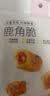 薛记炒货【54.9元零食任选10件】小米煎饼锅巴鹿角脆五谷穗片袋装网红休闲 甜辣小麻花208g*1袋 实拍图