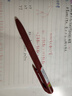 派通（Pentel ）三宅一成联名中油笔0.5mm Calme静音轻油笔 商务办公用笔（替芯XBXM5H）BXA105B-B 红色 实拍图