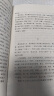 我这一辈子 老舍 经典文学现当代文学作品集精选中短篇小说自传体长篇小说语文书目散文随笔名家作品推荐 京东超级618 晒单实拍图