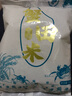 盘锦大米蟹田大米300g/袋包装当季新米东北大米新生态圆粒米 蟹田米900g 实拍图