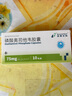 [SINOPEP]磷酸奥司他韦胶囊 75mg*10粒 1盒装 正品好药 实拍图