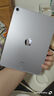 Apple/苹果 iPad Air 11英寸 M2芯片 2024年新款平板电脑(Air6/256G eSIM版/MUY53CH/A)紫色 实拍图