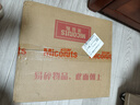 美荻斯端午罐装纯坚果礼盒送父母送礼福利团购 坚果1号锦绣臻礼1500g 实拍图