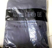 美乐伽瑜伽毛毯冥想休息术毯子专业艾扬格瑜珈支撑辅具加厚保暖盖毯铺巾 深灰/标准款 实拍图