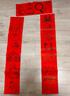 暴享【加厚5副】宝楿堂 纯红白额对联纸春联纸 万年红空白红纸手写春联专用纸大张书法作品纸福字纸2.2m*30cm 实拍图