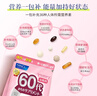 FANCL HealthScience芳珂女男士20-60岁营养包复合维生素vBvC铁锌胶原蛋白礼物 60日量 【呵护心脑】-60代女营养包*2（60日量） 实拍图