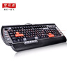 双飞燕A4TEC双飞燕 X7-G800V QQ炫舞游戏专业键盘有线USB劲舞团打P吃鸡宏编程 实拍图