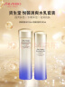 资生堂（SHISEIDO）悦薇珀翡水乳套装亮肤水75ml 乳液30ml 实拍图