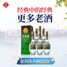 文君 金质1988复刻版 52度 500ml*6瓶 整箱装 浓香型白酒 剑南春集团  实拍图