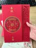 光多拉请帖结婚国潮中国风喜帖复古中式窗格请柬邀请函10个装 实拍图