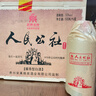人民公社贵州茅台镇53度酱香型白酒 光瓶 复古纸包款 粮食固态发窖 53度 500mL 6瓶 复古裹纸整件 实拍图