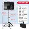 曼尔乐器谱架面板加粗加厚曲谱架乐器通用加高款1.65米乐器配件+收纳袋 实拍图