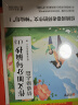 时光学 小学语文晨诵晚读（5-6年级）读出好文章晨诵美文每日打卡计划 实拍图