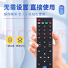 Accoona适用乐视电视机遥控器板39键通用MAX70 S50 S40/air X3 X40S超3 实拍图