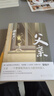 父亲（茅盾文学奖得主、《人世间》原著作者梁晓声亲情小说，央视《读书》栏目推荐，获全国优秀小说奖。） 小说 实拍图