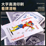 炫酷扑克牌纸牌玩具 游戏娱乐扑克加厚加硬耐用过年节庆人多聚会 【10副】 实拍图