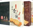 钜记饼家澳门特产零食手信原粒杏仁饼240克/盒 蛋黄肉松杏仁饼240g*1盒 实拍图
