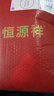 恒源祥100%羊毛衫秋冬季新款男士长袖纯色毛衣男装中年爸爸套头针织衫 15001002浅卡其 2XL 185 实拍图