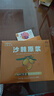 AIKON沙棘原浆野果不提油甘肃高海拔新榨沙棘果含沙棘油便携装送礼 实拍图