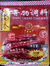 蜀香 川味香肠调料200g 四川特产香肠调料商用调味品1袋可做6斤鲜肉 实拍图
