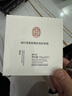 南京同仁堂蛇毒眼膜贴眼袋提拉紧致抗皱淡化黑眼圈细纹保湿眼贴 60片/盒 实拍图