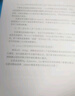 Spark实战（第2版） 实拍图