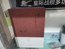 豹变(布面精装“木心精选集”) 小说 实拍图