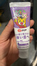 SUNSTAR日本进口巧虎牙膏葡萄味70g*2支低泡温和防蛀健齿 实拍图