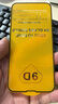 HotFire适用苹果13手机壳 iPhone13保护套 防摔微笑小羊皮磨砂升级镜头全包男款女硅胶个性简约潮-静夜黑 实拍图