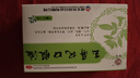 皇城 玉屏风口服液 10ml*10支 益气养血补中益气 9盒装 实拍图