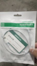 绿联Type-C数据线双头PD60W快充电线 ctoc车载适用苹果iPhone16/15ProMax/iPad平板华为0.5米 实拍图