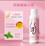 西尼synia女性私处护理液100ml 女士私密处洗液私处洗液清洁 旅行便携 实拍图
