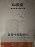 【5盒装】中葆堂蓝莓叶黄素眼贴 护眼贴儿童学生成人通用眼膜贴 实拍图