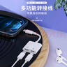 索致（SSIOIZZ）苹果耳机转接头适用于iPhone14/13/12/11/ProMax/XR/Plus/充电音频转换器【Lightning接口】二合一 通话充电听歌【双Lightning】四合一转 实拍图