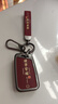 Ewitgo新款大众钥匙套速腾途观L朗逸途岳探岳探歌高尔夫7宝来探影合金属 B款 殷红【诸事皆顺】双扣皮绳款 实拍图