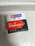 迈克（MICHEL）补胎胶片 汽车真空胎轮胎修补补胎工具双向硫化片 MC-10（35mm） 实拍图