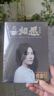 正版唱片 王菲专辑 如愿 精选老歌经典流行发烧歌曲 汽车载cd碟片无损音乐光盘 2CD纯金 实拍图