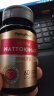 PIPING ROCK朴诺纳豆纳豆激酶胶囊2000fu降血压通血栓血管堵塞中老年美国进口 一瓶装 实拍图