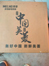 美菱 （MeiLing）电炒锅全新升级大开关旋钮定时多功能电蒸锅家用大容量铸铁电炒蒸煮一体炒菜电火锅 【升级定时款】40cm单笼（适9-14人）14L 实拍图