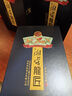 湘窖龍匠酒·天和地和人和 酱香型白酒 湘酒名片 商务宴请/年货送礼 53度 500mL 2瓶 【天和·双瓶装】 湖南湘窖酒业 实拍图