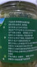 轻时 即食海藻沙拉400g 酸甜口味 低脂肪日式海带丝裙带菜 凉拌下饭菜 实拍图