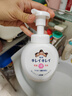 狮王(Lion) 儿童洗手液 抑菌植物性 淡香清爽型 250ml 日本原装进口 实拍图