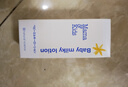 Mama&Kids【会员0元试用】婴儿保湿乳液 30ml 实拍图