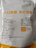 抱年香脆地瓜干红薯片 芝麻香番薯干片碳烤薯片250g袋装休闲食品 香酥脆地干210g*2袋 实拍图