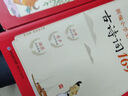 【蜗牛正版】新编小学生小古文100篇注音版有声伴读必背小学生古诗词169首人教版一二三四五六年级小古文100课阅读小学通用学校推荐 小学生古诗词169首 无规格 实拍图